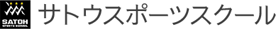 千里丘武術隊・側宙講座 | 滋賀県の体操教室をお探しなら大津市の『サトウスポーツスクール』へ